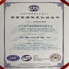 China Anping Kaipu Wire Mesh Products Co.,Ltd certification