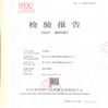 China Anping Kaipu Wire Mesh Products Co.,Ltd certification